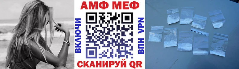 АМФ Premium Елабуга