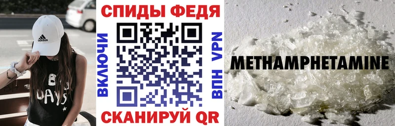 Амфетамин VHQ  Купить  Елабуга 