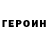 Метадон кристалл Runar Pedersen