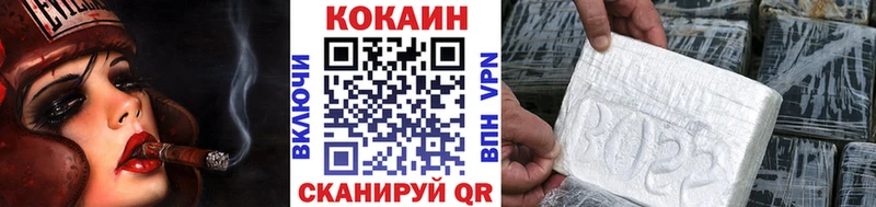 COCAIN Columbia Елабуга