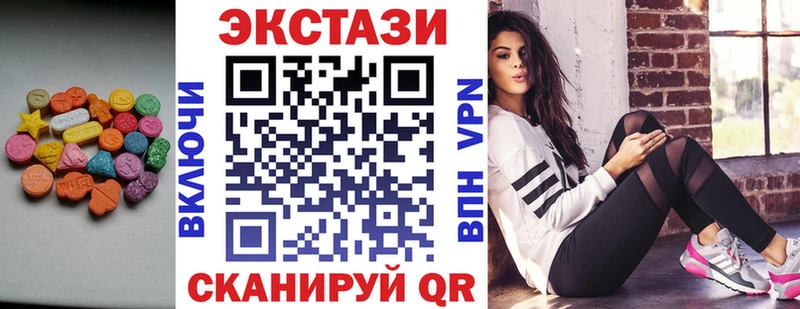 Купить где  Елабуга  ЭКСТАЗИ диски 
