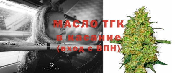 таблы Карпинск