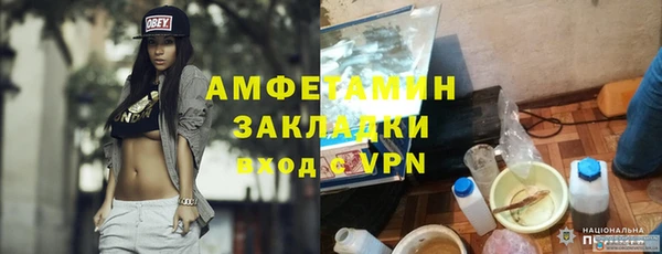 таблы Карпинск