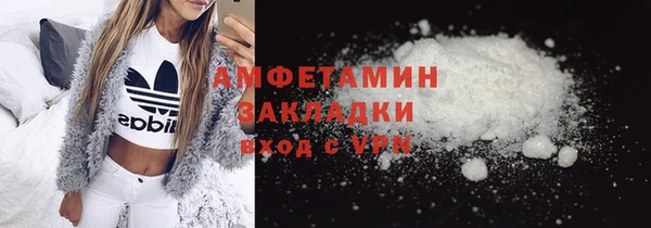 таблы Карпинск