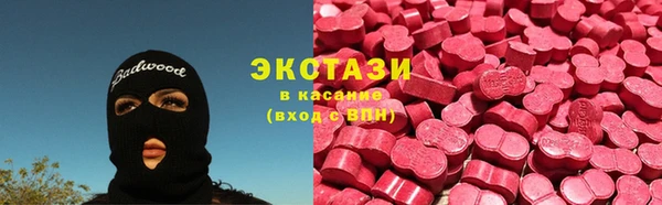 таблы Карпинск
