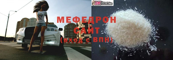 таблы Касимов