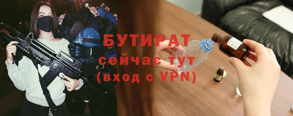 таблы Карпинск