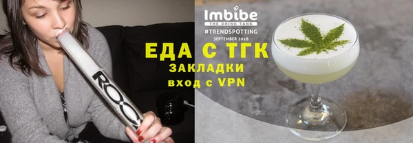 таблы Карпинск