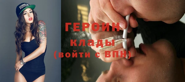 таблы Карпинск