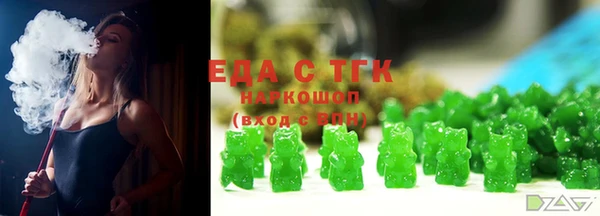 таблы Касимов