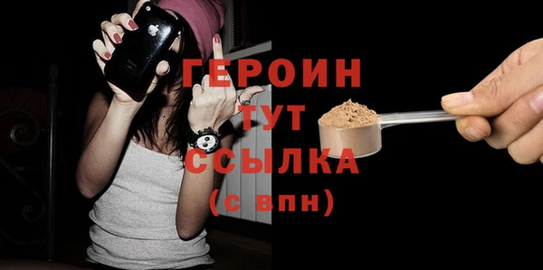 таблы Карпинск