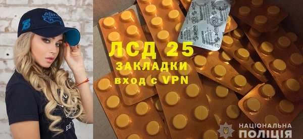 таблы Карпинск