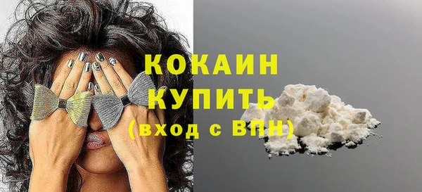 таблы Карпинск