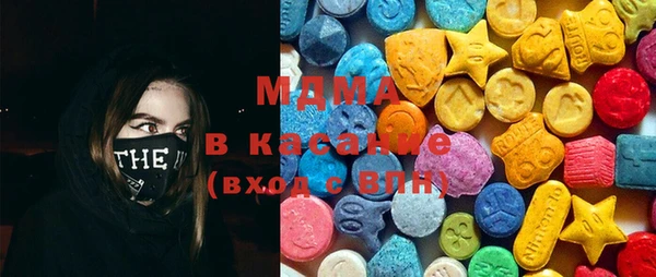 таблы Карпинск