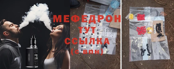 таблы Касимов