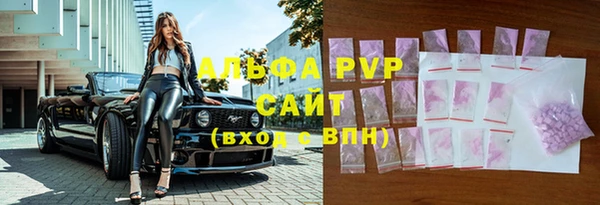 таблы Карпинск