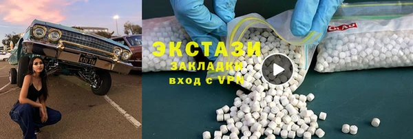 хмурый Карталы