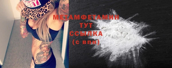 таблы Карпинск