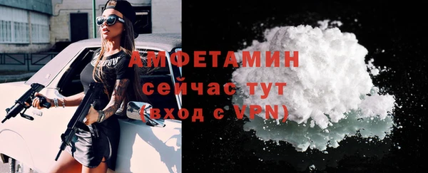 таблы Карпинск