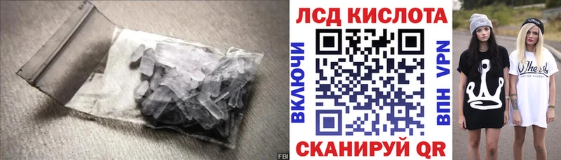 Купить закладки  Елабуга  LSD-25 экстази кислота 