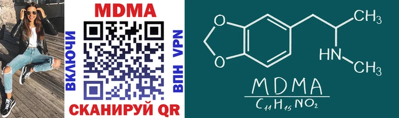 MDMA VHQ  Купить где  Елабуга 