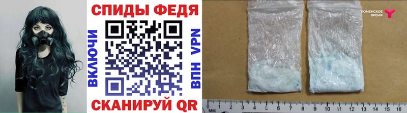 Первитин витя Елабуга