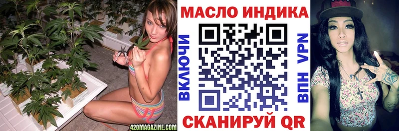 ТГК гашишное масло  Купить закладки  Елабуга 