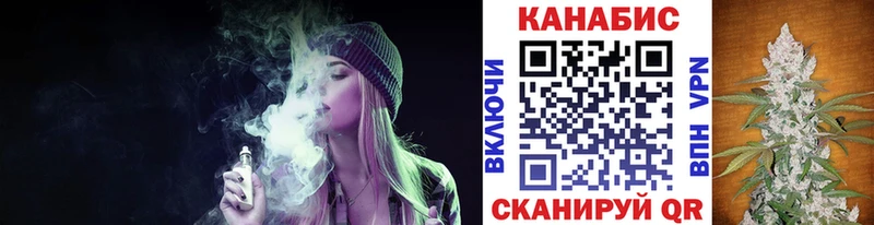 Купить закладки  Елабуга  Конопля планчик 